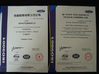 China Suzhou Hyford Machinery Co.,Ltd certificaten